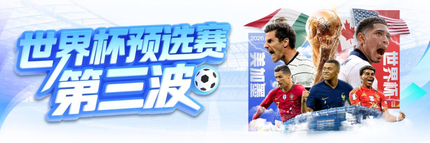 体育博彩公司排名-体育博彩