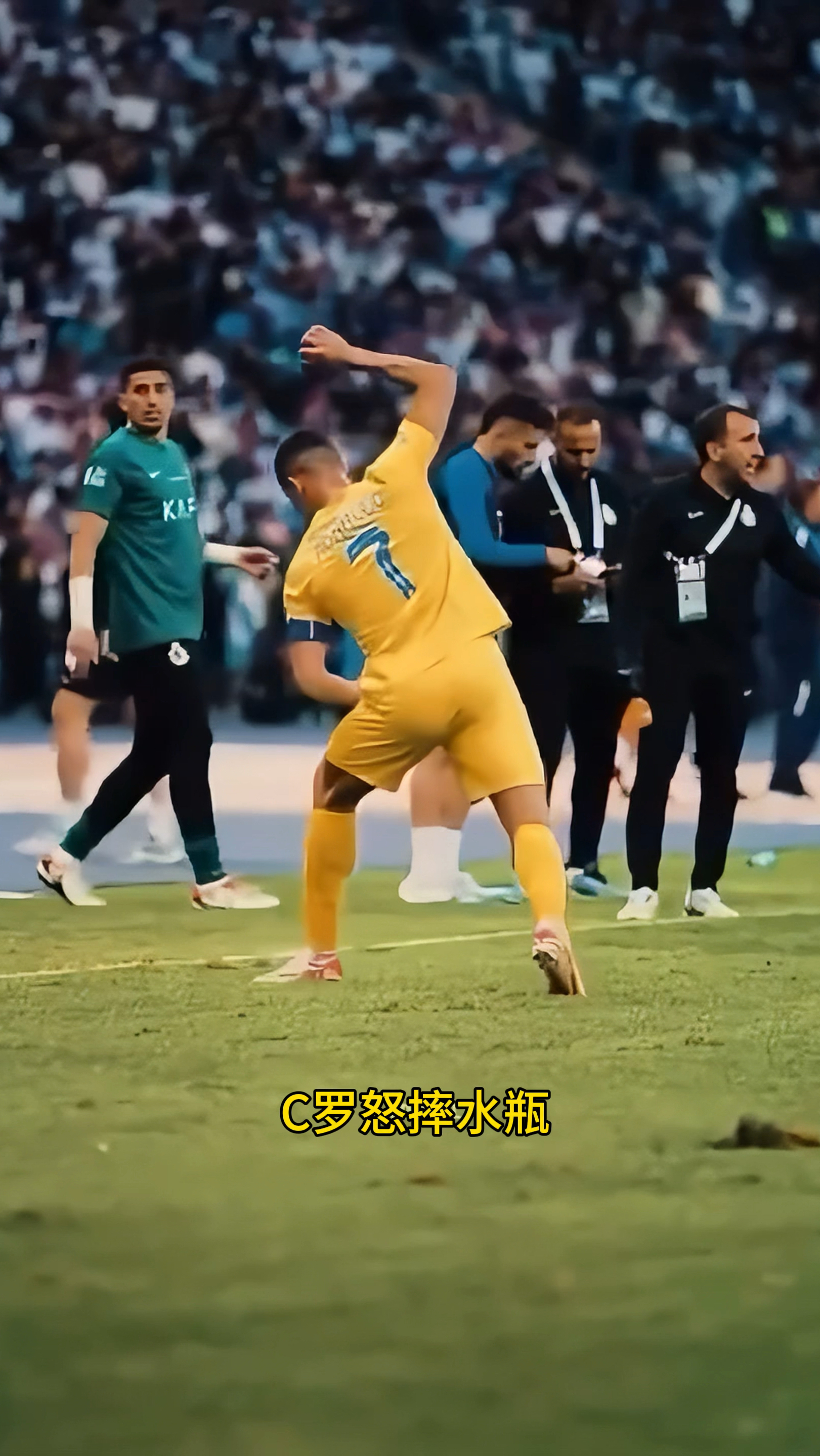 哈兰德场边指挥情绪激动，国安队员怒摔水瓶