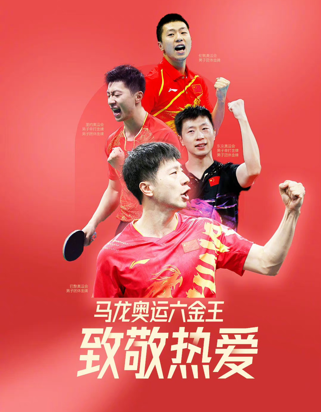 体育博彩-个人能力再强不如团队力量