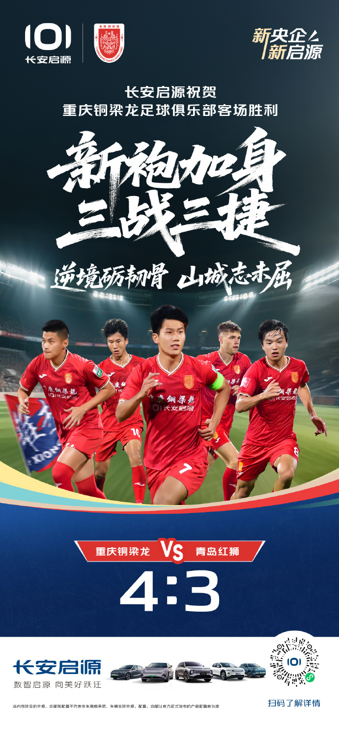 奋勇向前电视剧全集在线免费观看cctv