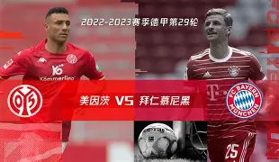体育博彩公司排名-拜仁二队客场擒下对手,保持领先优势